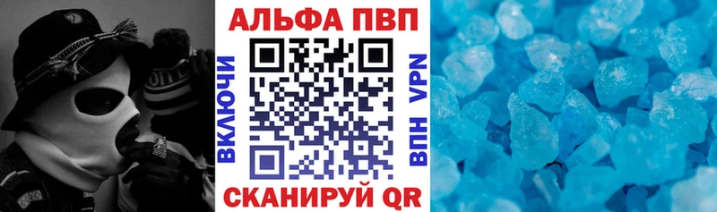 APVP мука  Тулун 