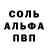 Amphetamine Розовый Mkhitar Hovhannesyan