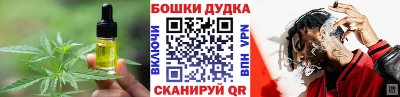 Еда ТГК марихуана  Тулун 