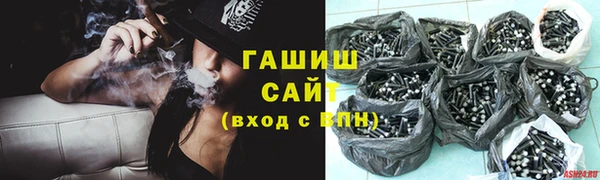 ГАЛЛЮЦИНОГЕННЫЕ ГРИБЫ Армянск