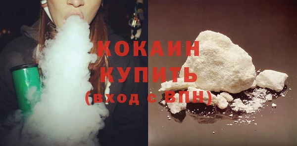 бутират Арсеньев