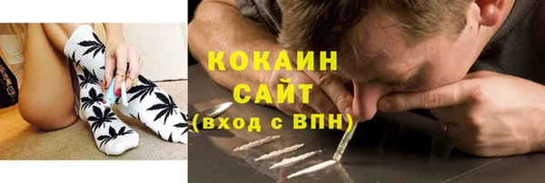 бутират Арсеньев