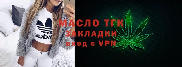 бутират Арсеньев