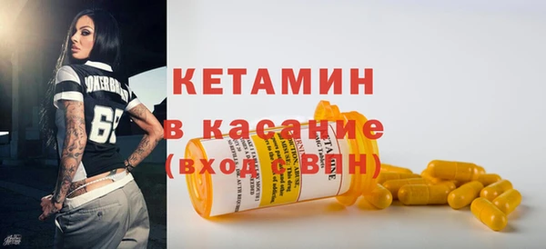 бутират Арсеньев