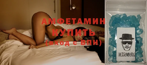 бутират Арсеньев