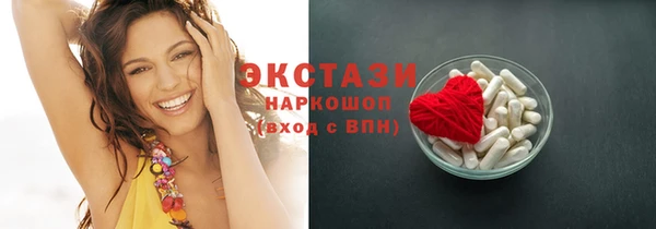 бутират Арсеньев