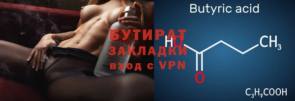 соль ск Аркадак