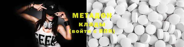ГАЛЛЮЦИНОГЕННЫЕ ГРИБЫ Армянск