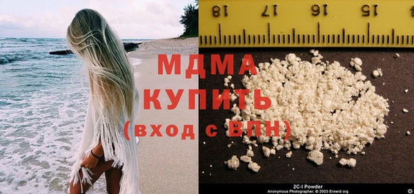 бутират Арсеньев