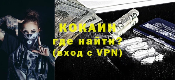ГАЛЛЮЦИНОГЕННЫЕ ГРИБЫ Армянск