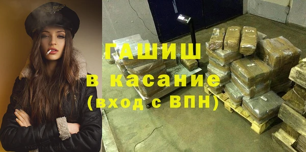 соль ск Аркадак