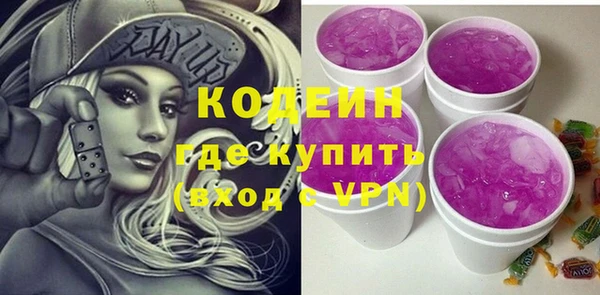 ГАЛЛЮЦИНОГЕННЫЕ ГРИБЫ Армянск