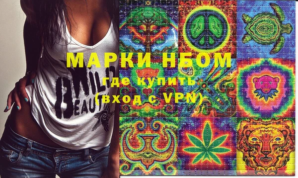 ГАЛЛЮЦИНОГЕННЫЕ ГРИБЫ Армянск