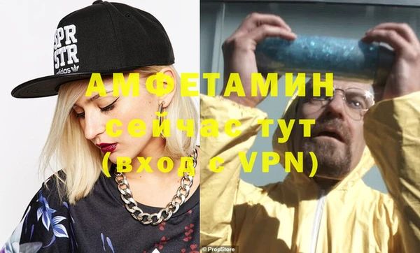 бутират Арсеньев