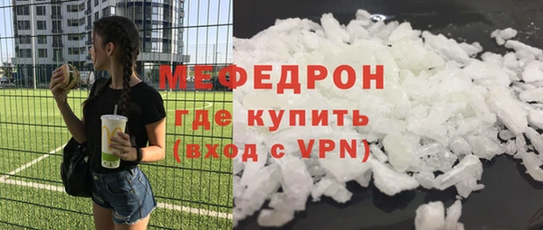 бутират Арсеньев