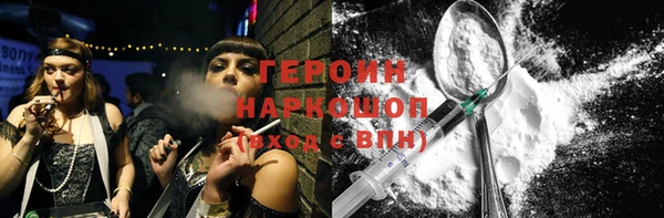 ГАЛЛЮЦИНОГЕННЫЕ ГРИБЫ Армянск