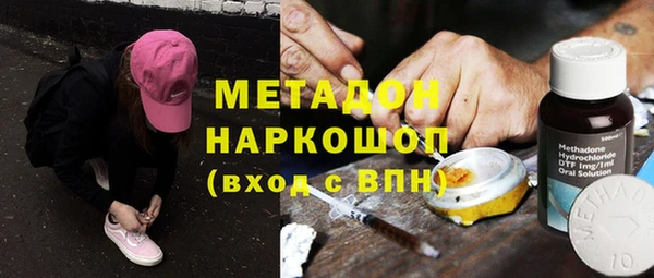 ГАЛЛЮЦИНОГЕННЫЕ ГРИБЫ Армянск