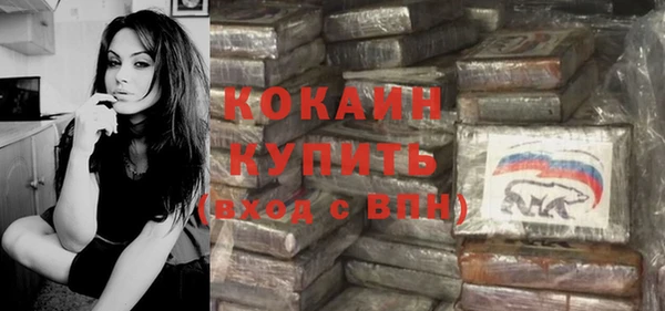 бутират Арсеньев