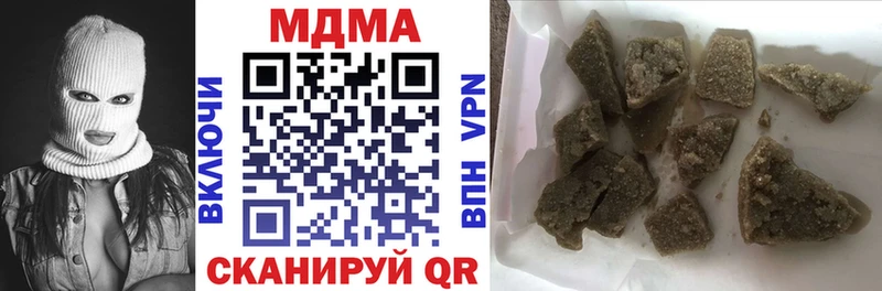 где купить наркоту  blacksprut ссылки  МДМА VHQ  Тулун 