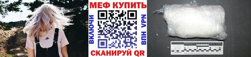 МЯУ-МЯУ VHQ Тулун