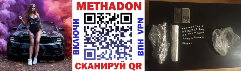 закладка  Тулун  blacksprut маркетплейс  Метадон VHQ 