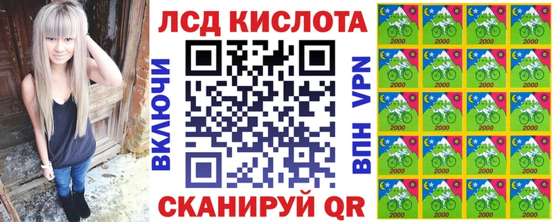 Марки 25I-NBOMe 1,8мг Тулун