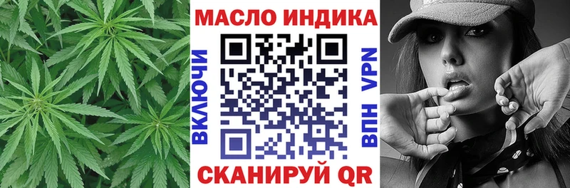 Дистиллят ТГК концентрат  darknet состав  Тулун 
